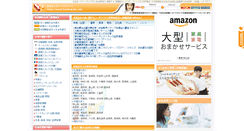 Desktop Screenshot of foodcareer.net